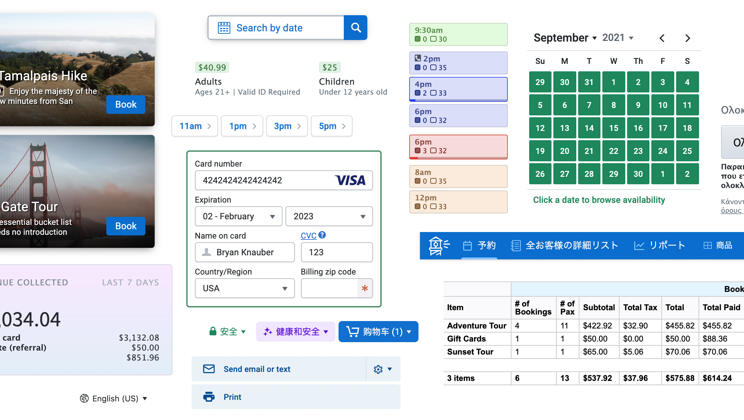 Collage of FareHarbor user interface elements